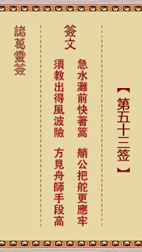 677002f0daa06.png 53.png