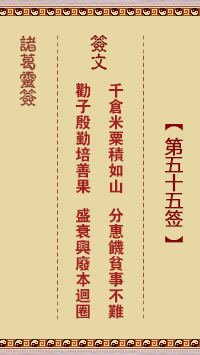 677003292c7e4.png 55.png