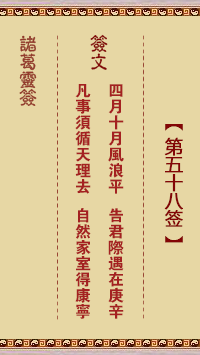 677003eb28e5a.png 58.png
