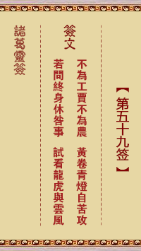 6770040b57f86.png 59.png