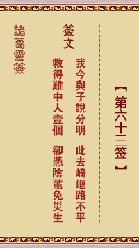 677004e5d6822.png 63.png