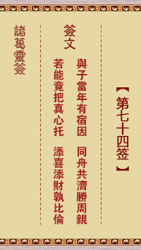 6770073f0be51.png 74.png