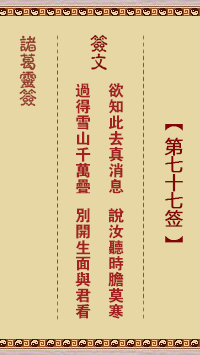 677007a48b650.png 77.png