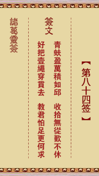 67700861a7770.png 84.png