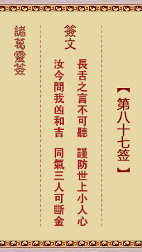 677008af09500.png 87.png