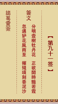 6770092020f5b.png 91.png