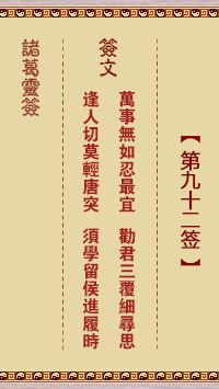 6770093c94dc5.png 92.png