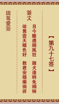 677009e0c220c.png 97.png