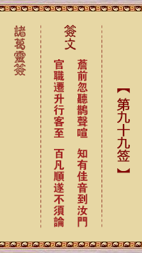 67700a516758a.png 99.png