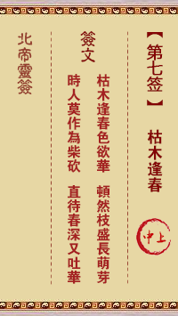 67700b897ee44.png 7.png