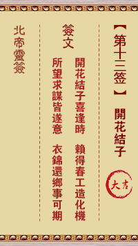 67700c8d86071.png 13.png