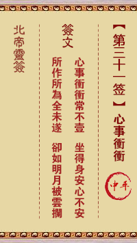 67700f2a2ee38.png 31.png