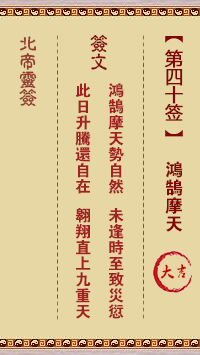 677010340d6af.png 40.png