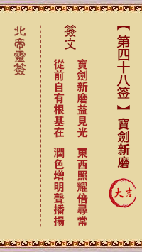 6770110ccdcbd.png 48.png