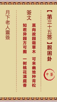 6770172ccec9c.jpg 35.jpg
