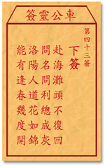67703b53bcc39.gif 43.gif
