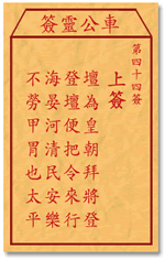 67703b6eb7b68.gif 44.gif