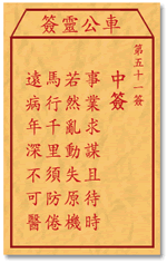 67703c34ed510.gif 51.gif