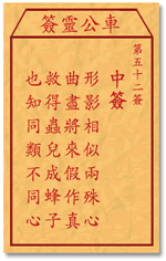 67703c4db5d57.gif 52.gif