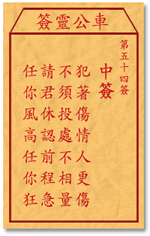 67703c832c5d3.gif 54.gif
