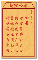 67703cb35a3f4.gif 56.gif