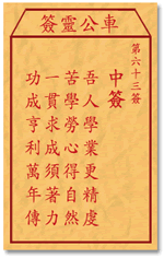 67703d6057923.gif 63.gif