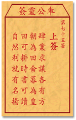 67703e9dde0cc.gif 75.gif