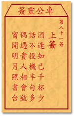 67703f6842594.gif 81.gif