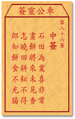 67703fe3a90f5.gif 86.gif