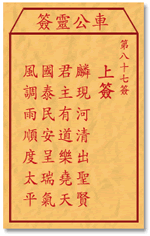 67703ffbb4800.gif 87.gif