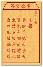 6770403f3a1d5.gif 90.gif