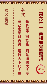 6770427d6f96f.png 6.png