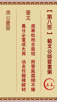 677042b5881d3.png 8.png