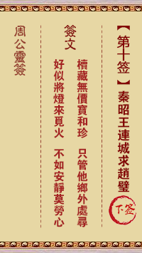 677042ef839fe.png 10.png