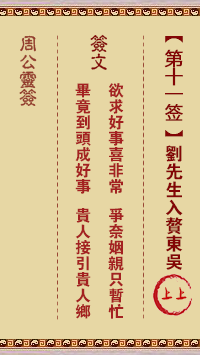 6770499fc3326.png 11.png