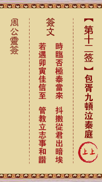 677049be3a6a0.png 12.png