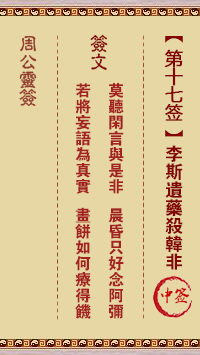 67704a52059a1.png 17.png
