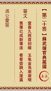 67704ab285045.png 20.png