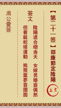 67704e180cb80.png 21.png