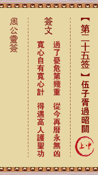67704e944a1ef.png 25.png