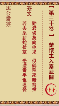 67704f294faab.png 30.png