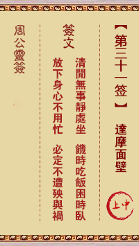 67704f845b7d6.png 31.png