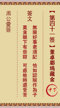 677050e26d6f5.png 41.png