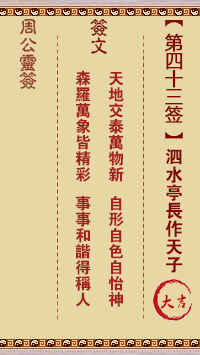 67705116103e9.png 43.png