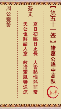 677052a202c99.png 51.png