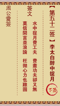 677052e3f0254.png 52.png