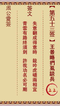6770530704b7e.png 53.png
