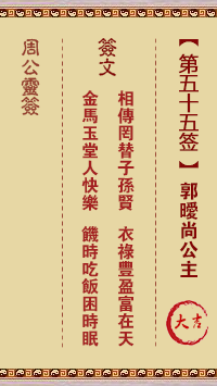 67705343e238a.png 55.png