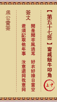 67705391681d0.png 57.png