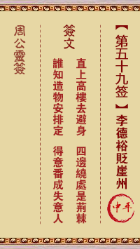 677053ce00a80.png 59.png